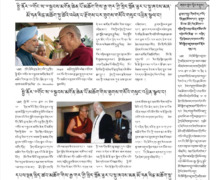 ཕྱི་ལོ་ ༢༠༢༥ ཟླ་བ་ ༡ ཚེས་ ༡