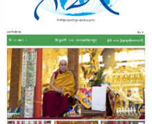 ཕྱི་ལོ་ ༢༠༢༤ ཕྱི་ཟླ་བཅུ་གཉིས་དང་། ཕྱི་ལོ་ ༢༠༢༥ ཕྱི་ཟླ་དང་པོ།